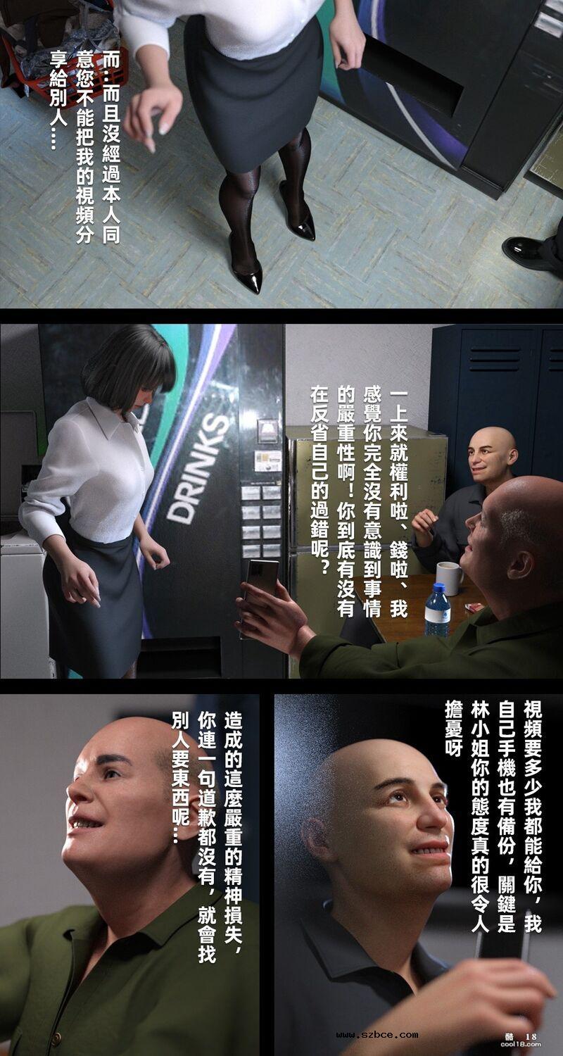 【3D】魅影之下