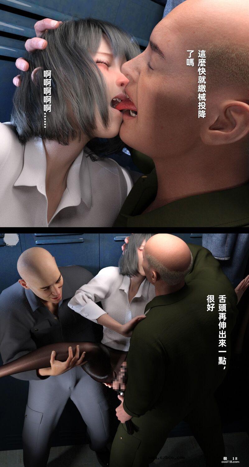 【3D】魅影之下