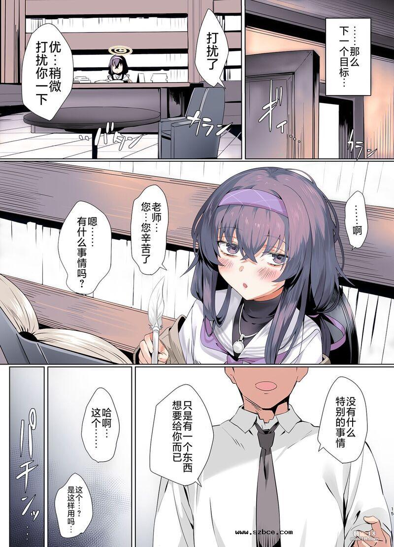 【中文彩漫】機械化記憶