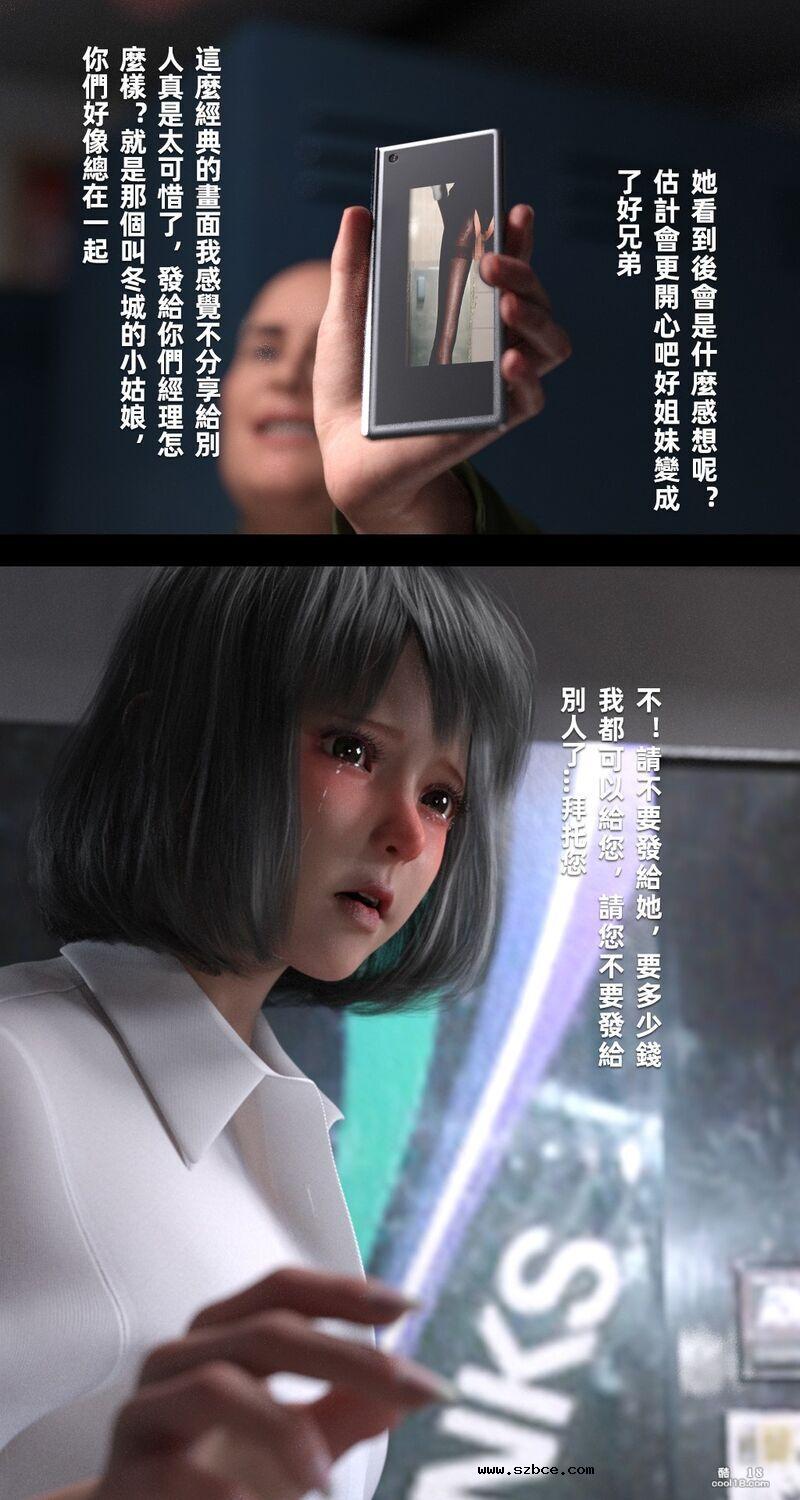 【3D】魅影之下