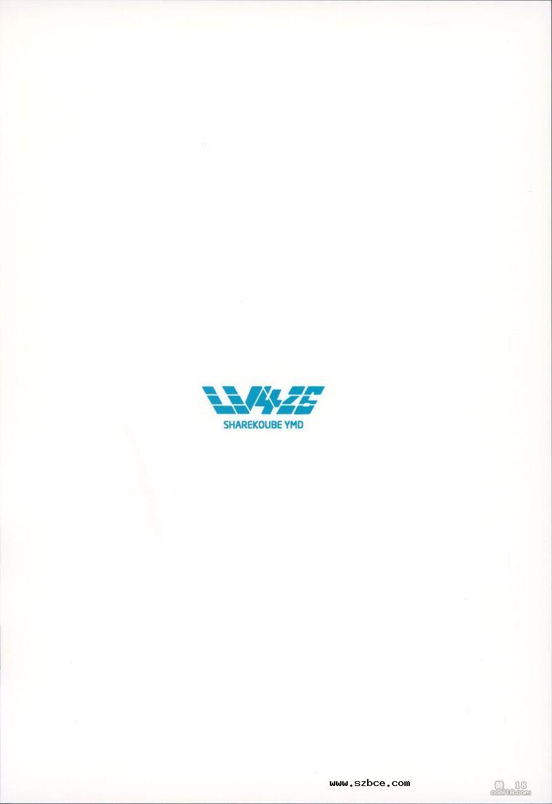 【中文彩漫】機械化記憶