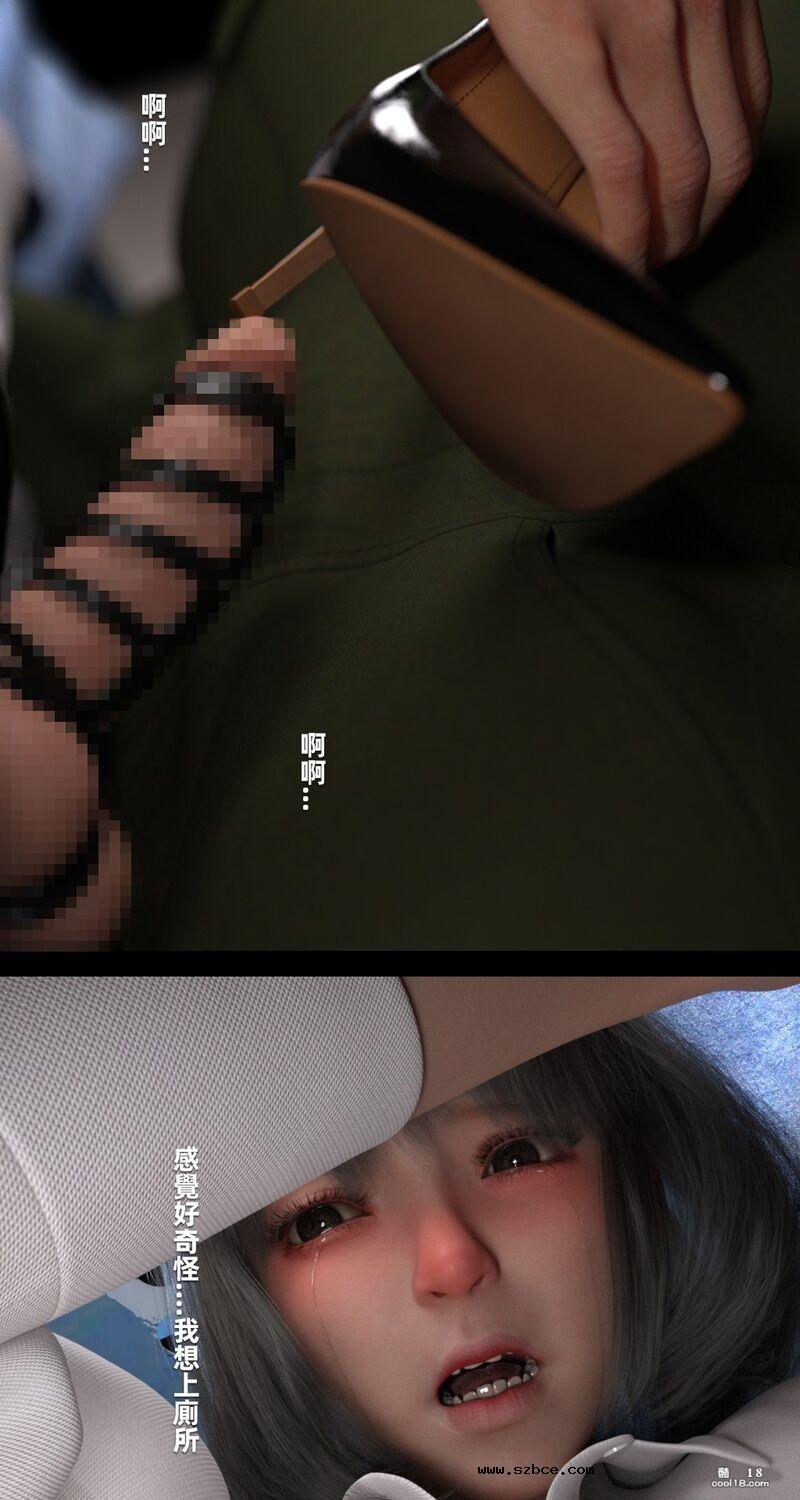 【3D】魅影之下