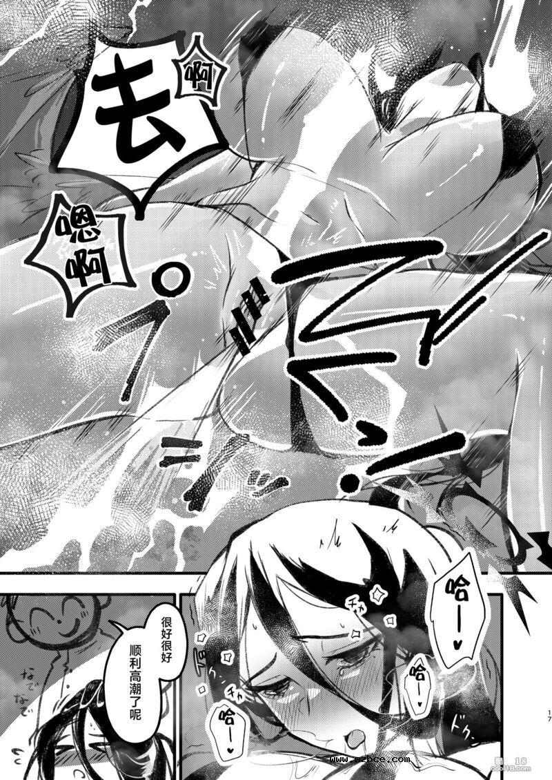 【中文漫画】連続絶頂~汁多湿度高