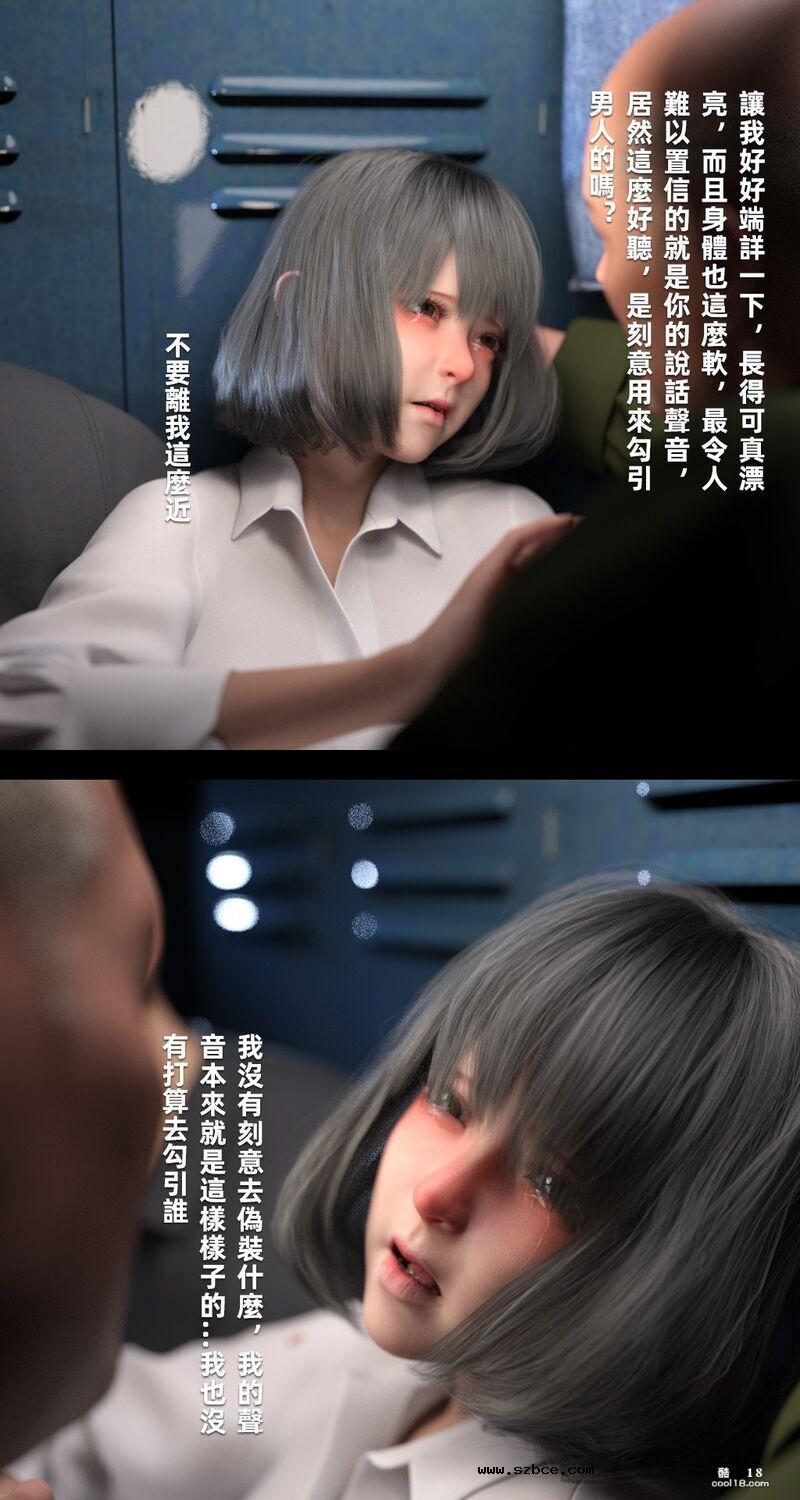 【3D】魅影之下