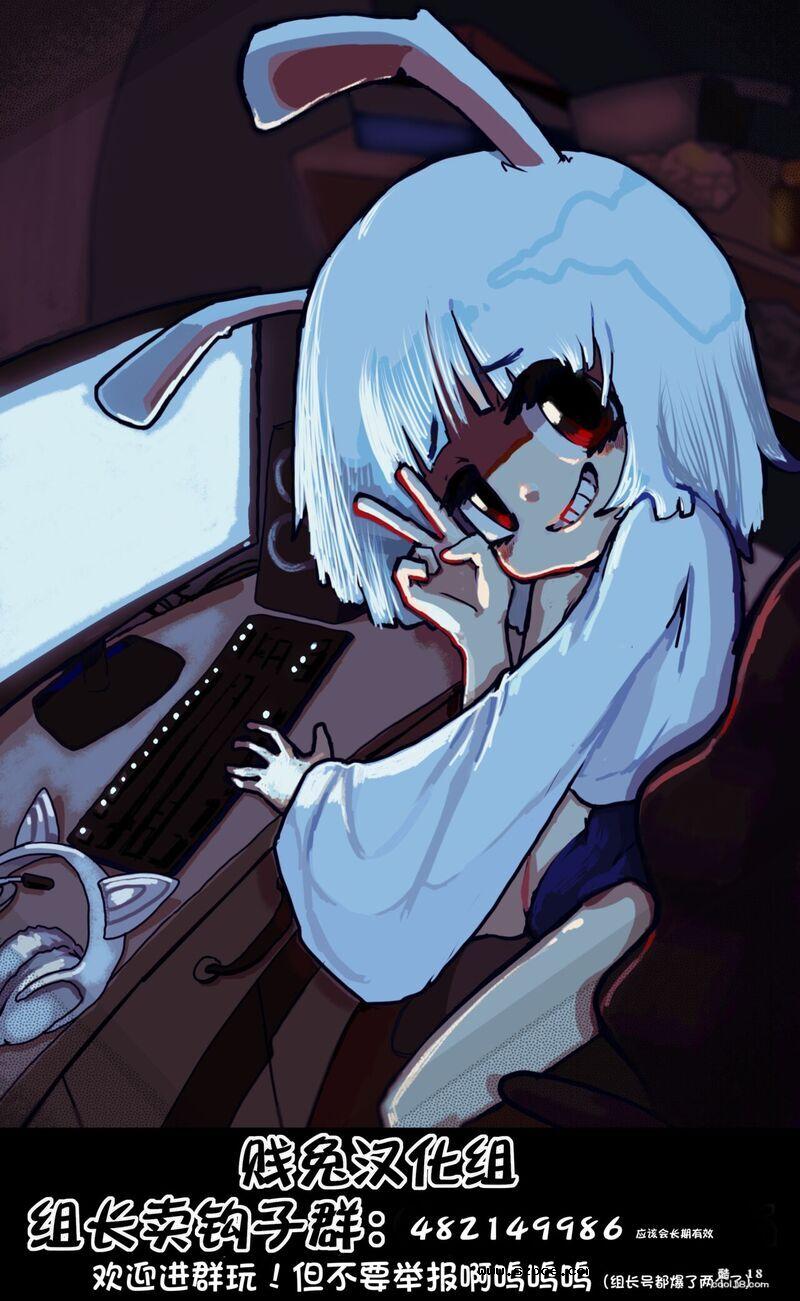 【中文彩漫】红头发罗曼