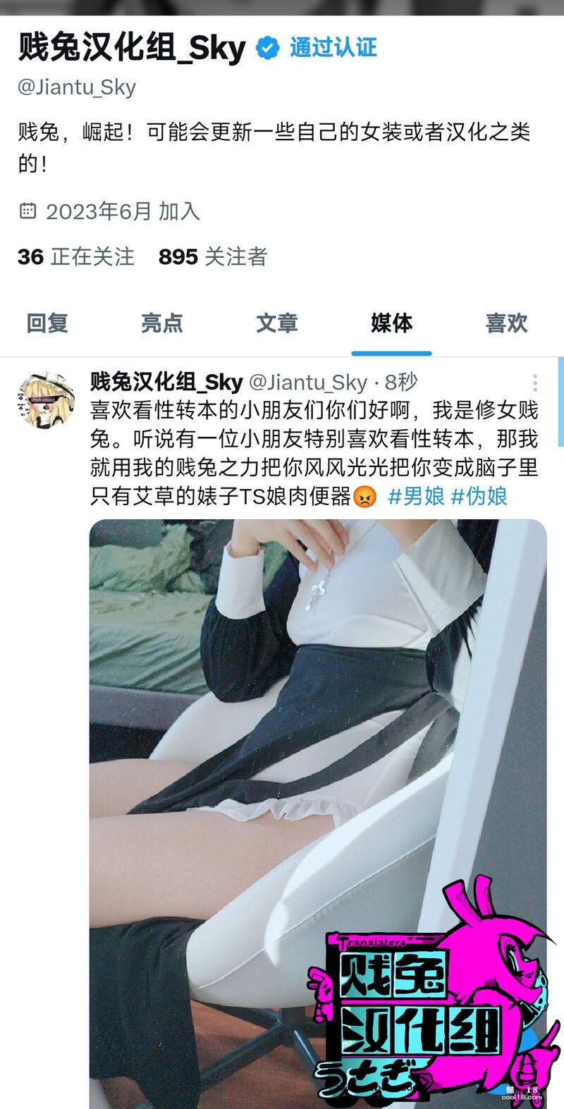 【中文彩漫】红头发罗曼