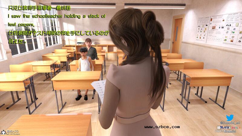 【3D】女教师和坏学生（1）