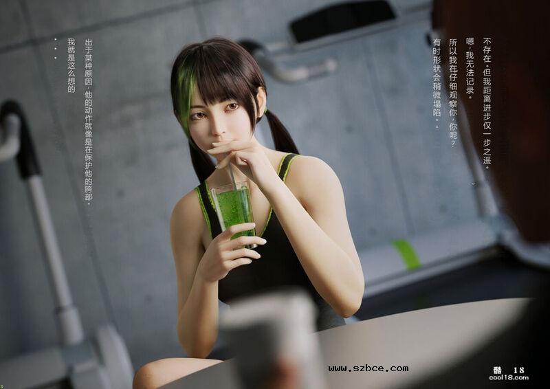 【3D】少女的阴蒂强化训练（上）