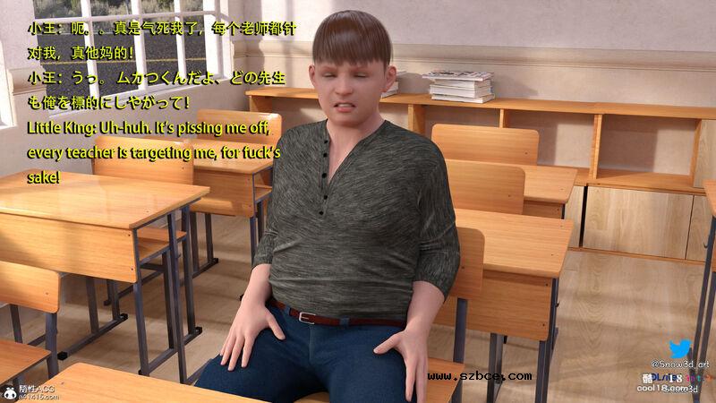 【3D】女教师和坏学生（1）