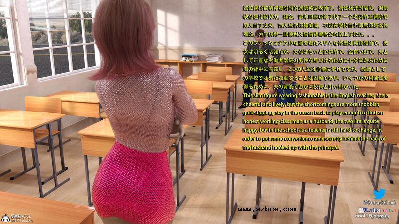 【3D】女教师和坏学生（1）
