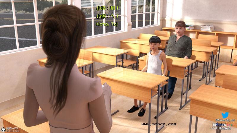 【3D】女教师和坏学生（1）