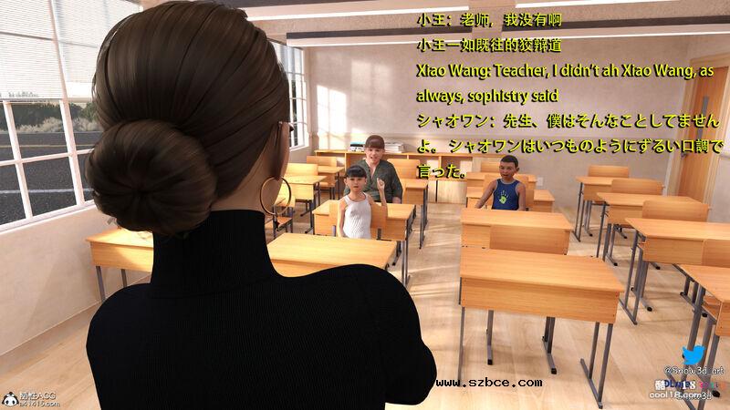 【3D】女教师和坏学生（1）