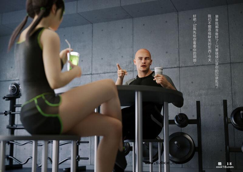 【3D】少女的阴蒂强化训练（上）