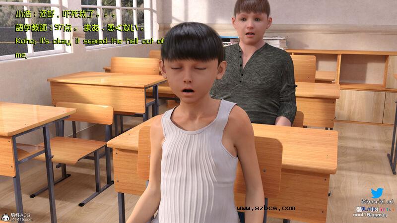 【3D】女教师和坏学生（1）