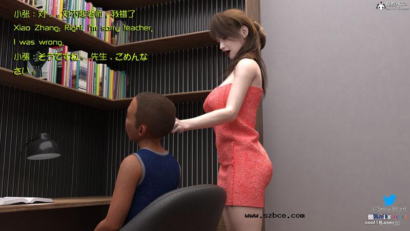 【3D】女教师和坏学生（1）