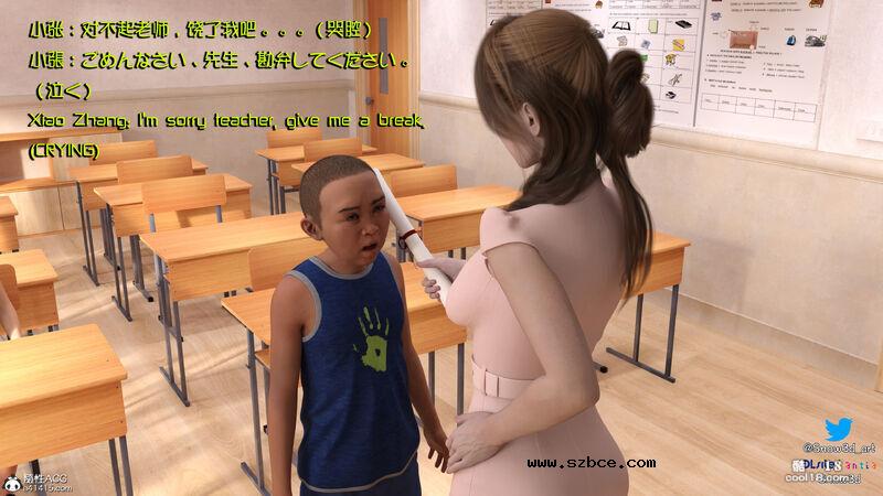 【3D】女教师和坏学生（1）