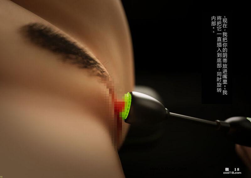 【3D】少女的阴蒂强化训练（上）