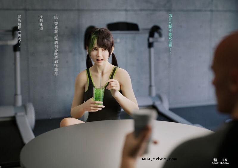 【3D】少女的阴蒂强化训练（上）