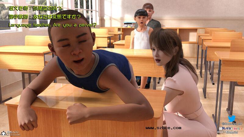 【3D】女教师和坏学生（1）