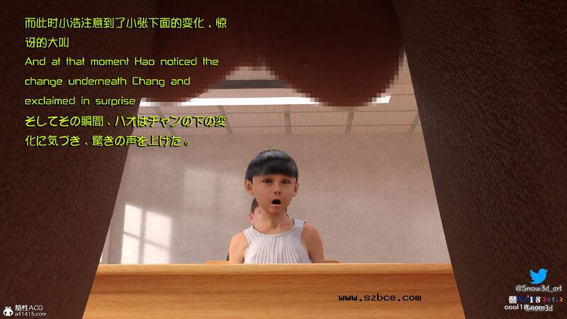 【3D】女教师和坏学生（1）