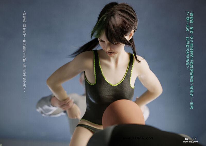 【3D】少女的阴蒂强化训练（上）