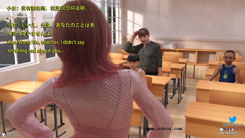 【3D】女教师和坏学生（1）