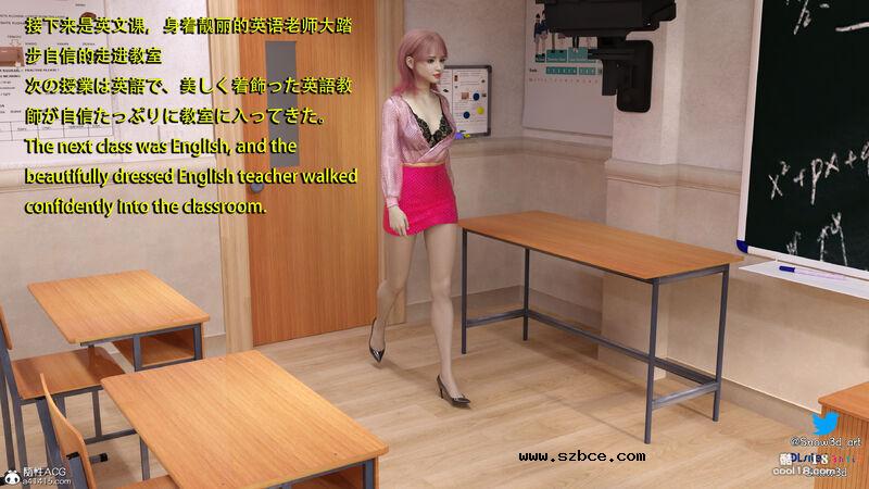 【3D】女教师和坏学生（1）
