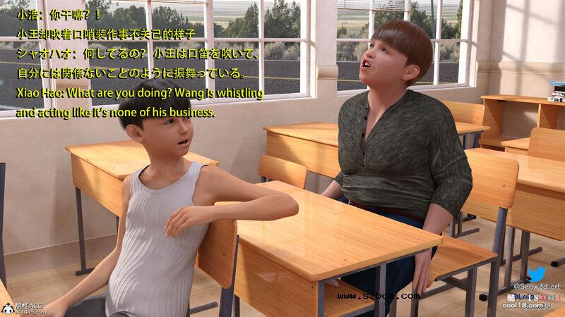【3D】女教师和坏学生（1）