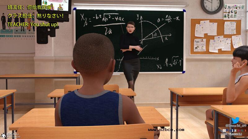 【3D】女教师和坏学生（1）