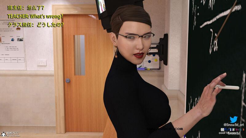 【3D】女教师和坏学生（1）