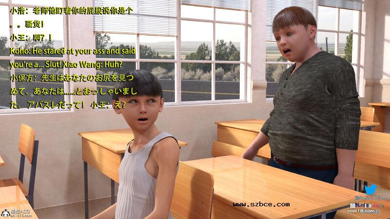 【3D】女教师和坏学生（1）