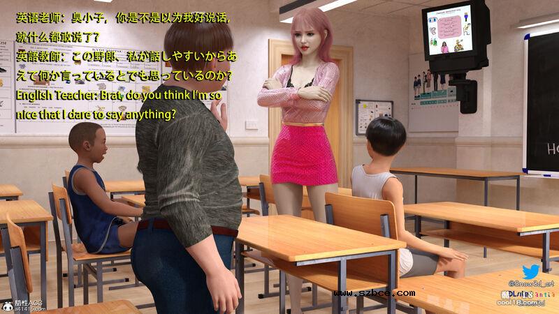 【3D】女教师和坏学生（1）