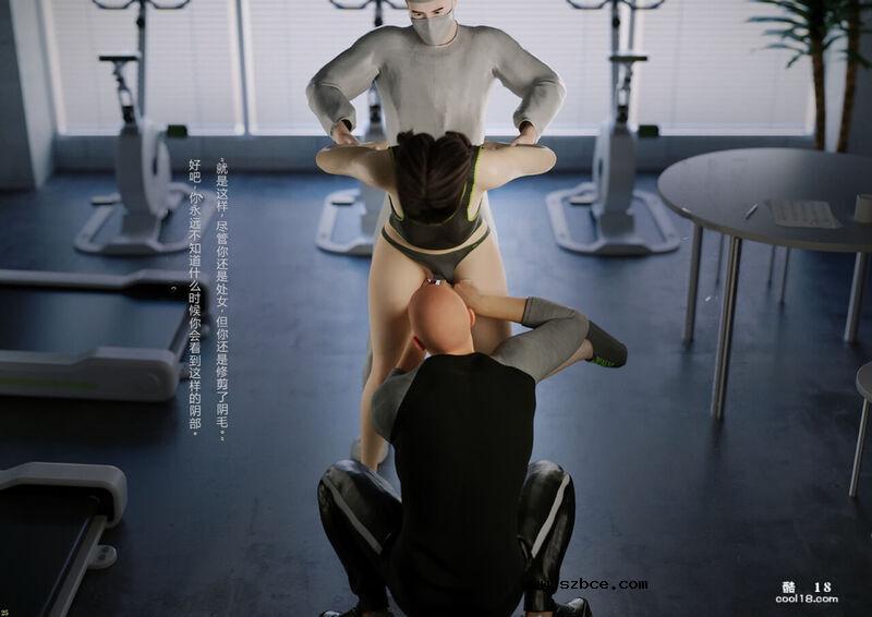 【3D】少女的阴蒂强化训练（上）