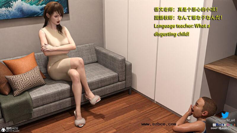 【3D】女教师和坏学生（1）
