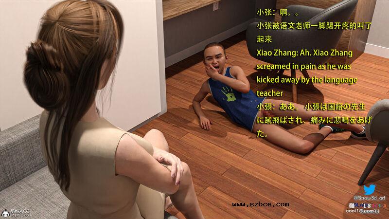 【3D】女教师和坏学生（1）