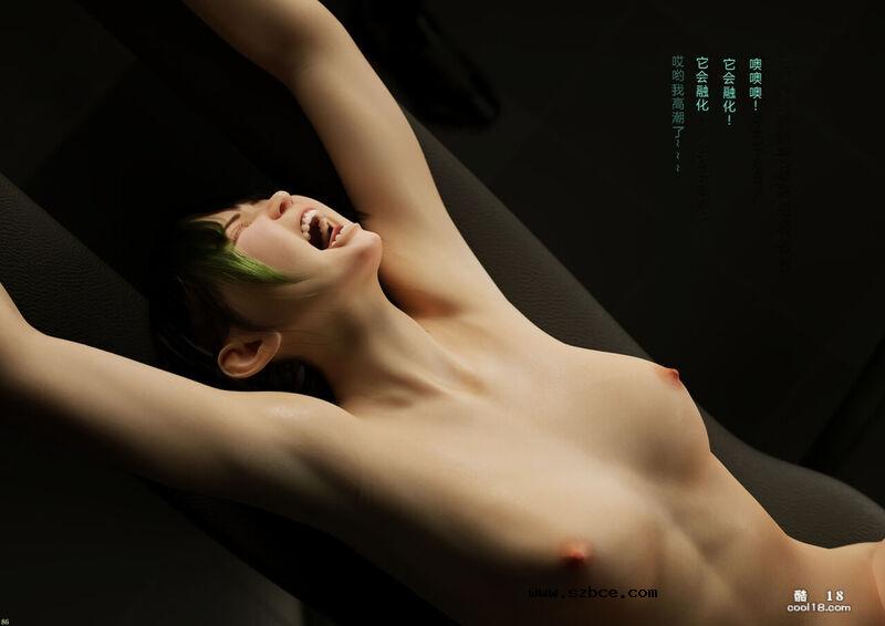 【3D】少女的阴蒂强化训练（上）