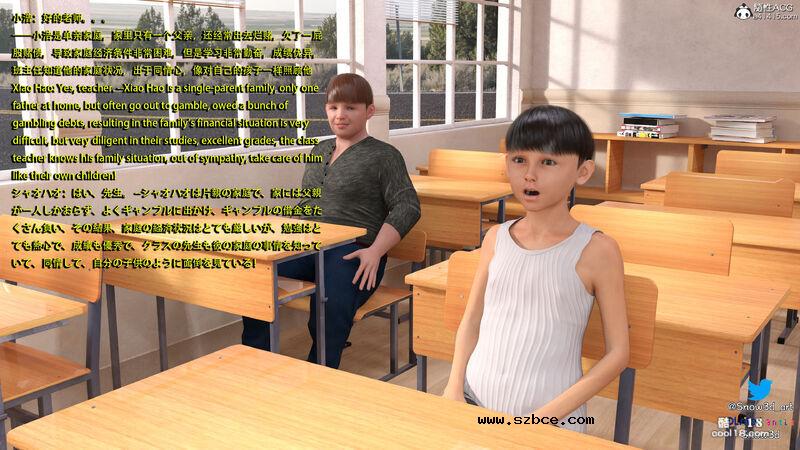 【3D】女教师和坏学生（1）