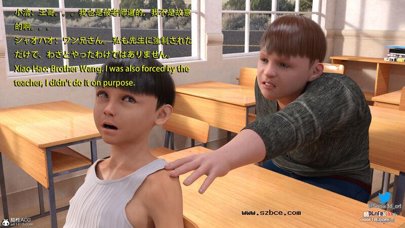 【3D】女教师和坏学生（1）