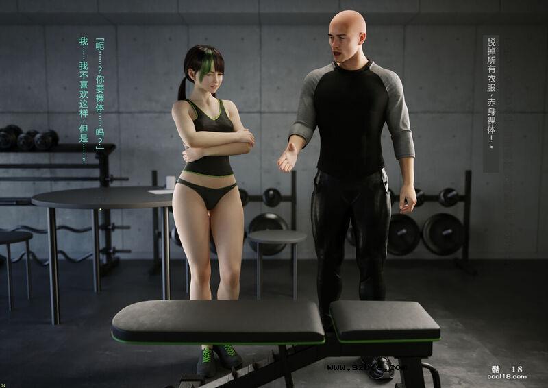 【3D】少女的阴蒂强化训练（上）