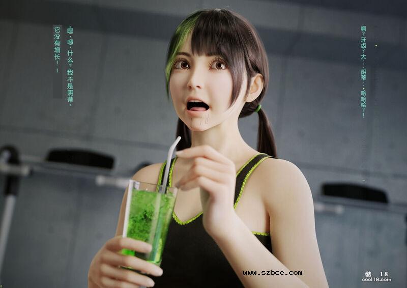 【3D】少女的阴蒂强化训练（上）