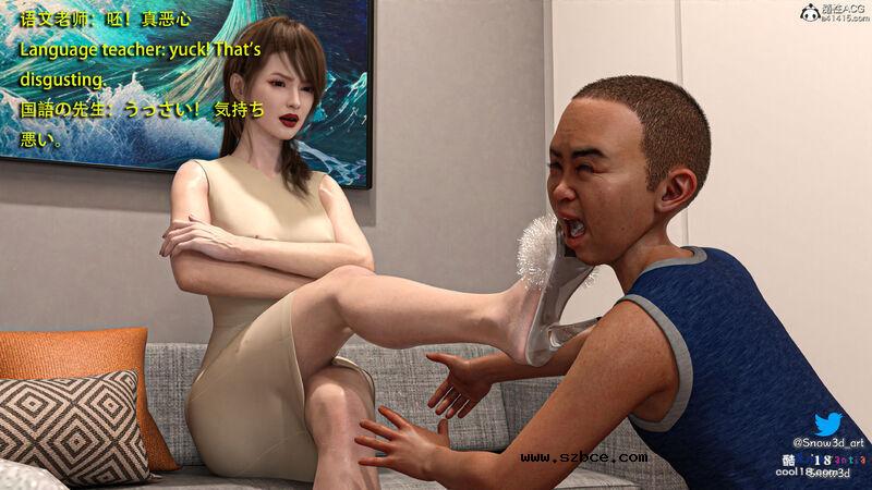 【3D】女教师和坏学生（1）