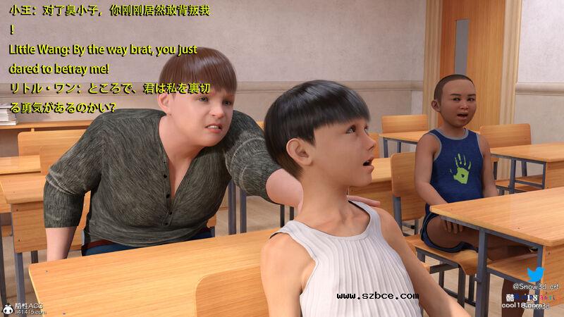 【3D】女教师和坏学生（1）