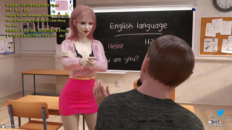 【3D】女教师和坏学生（1）