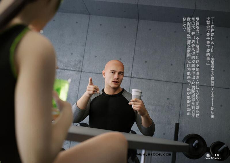 【3D】少女的阴蒂强化训练（上）