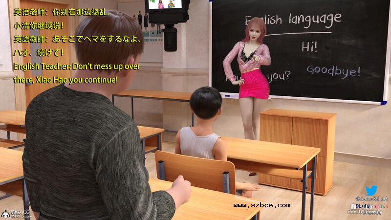 【3D】女教师和坏学生（1）