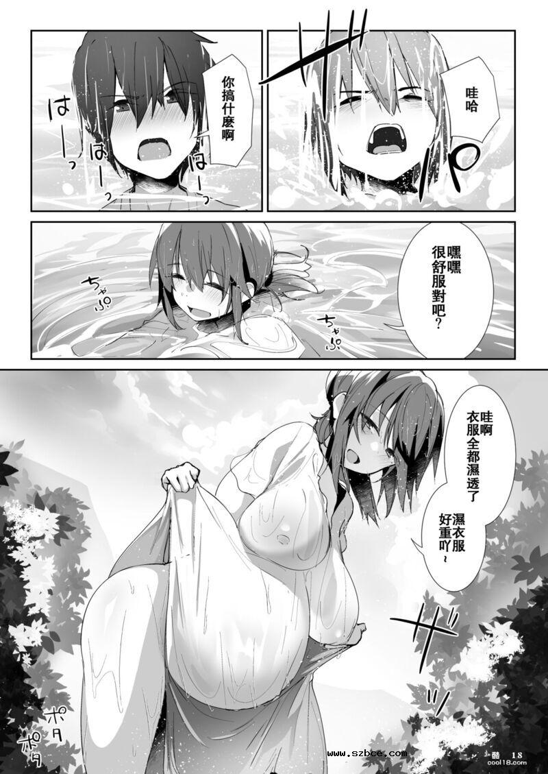 【中文漫画】夏末の气息
