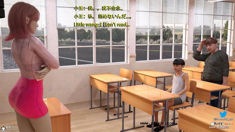 【3D】女教师和坏学生（1）