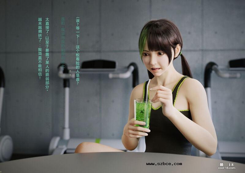 【3D】少女的阴蒂强化训练（上）