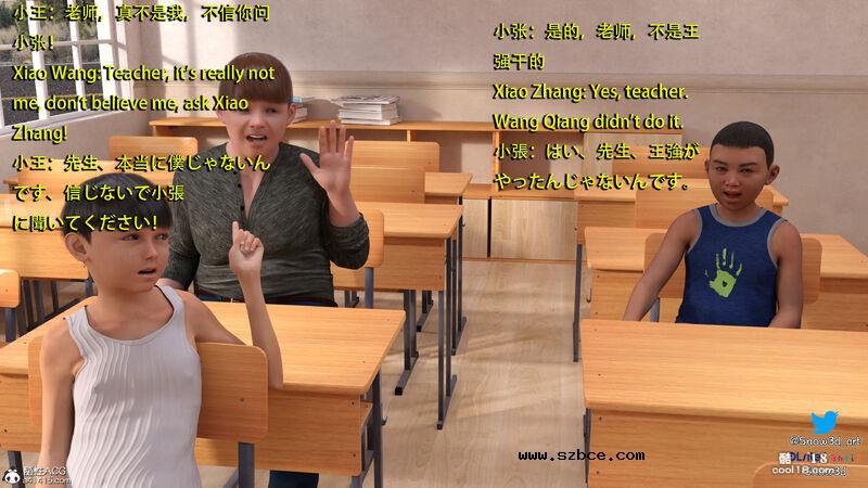 【3D】女教师和坏学生（1）