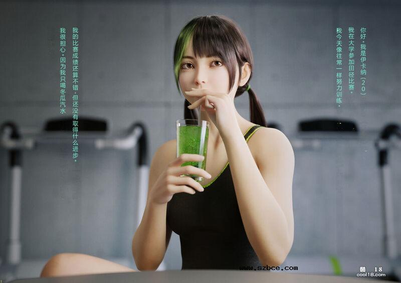 【3D】少女的阴蒂强化训练（上）